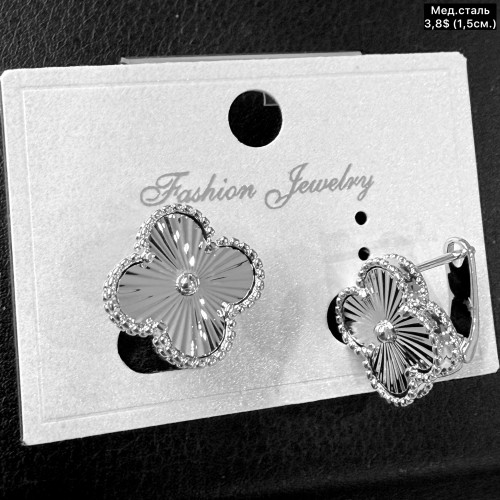 Сережки мед.сталь 10697 (1,5см.)